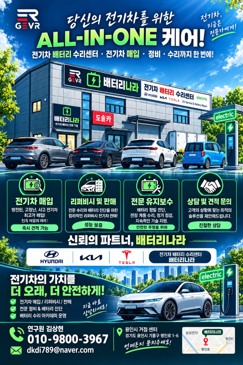첨부 사진